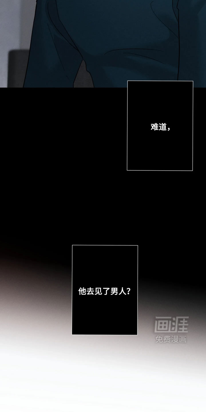 第21话9
