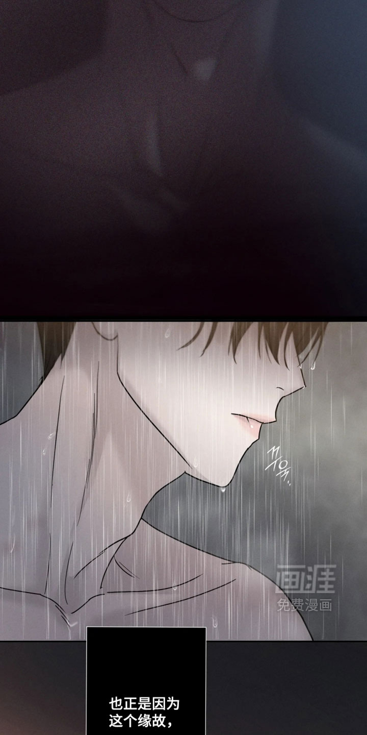 第21话16
