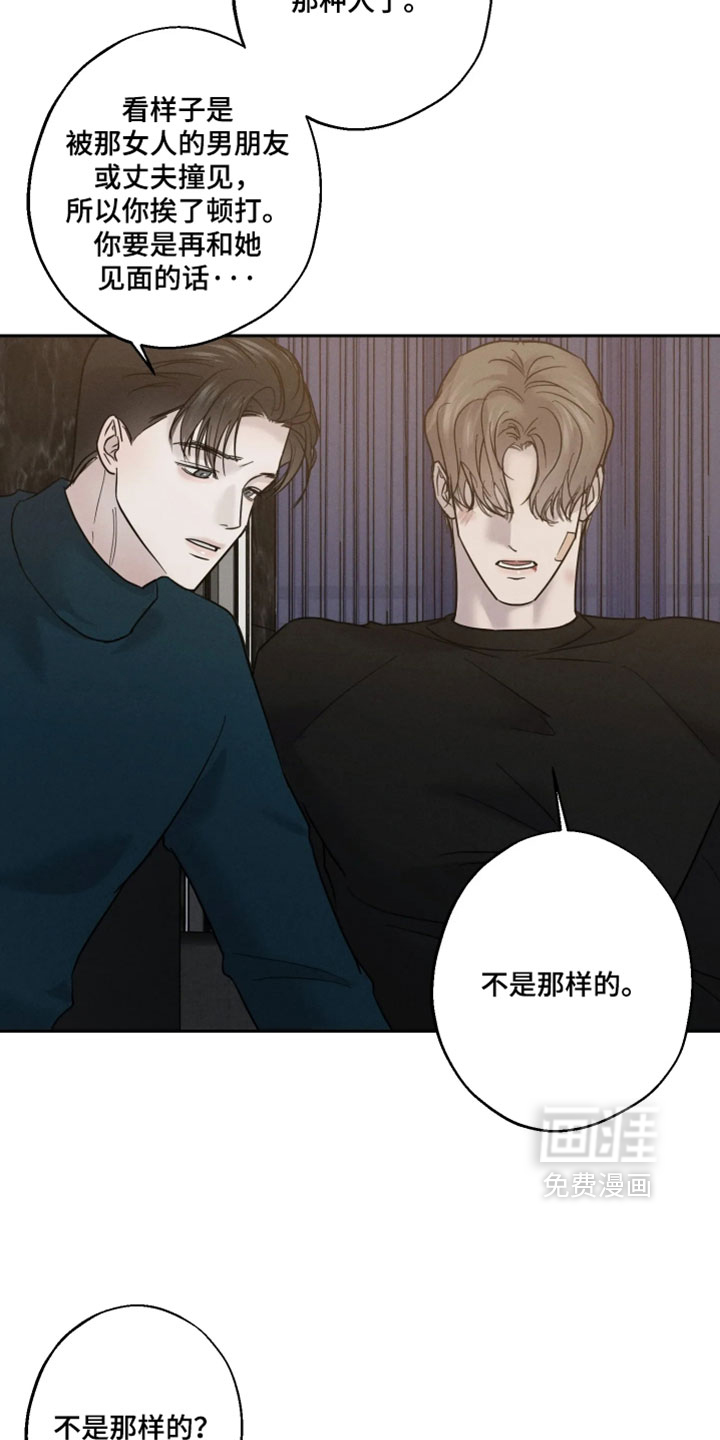 第21话3