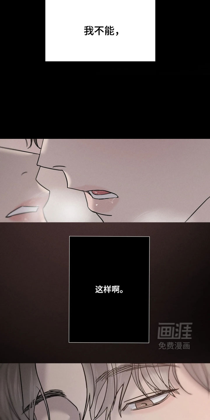 第21话18