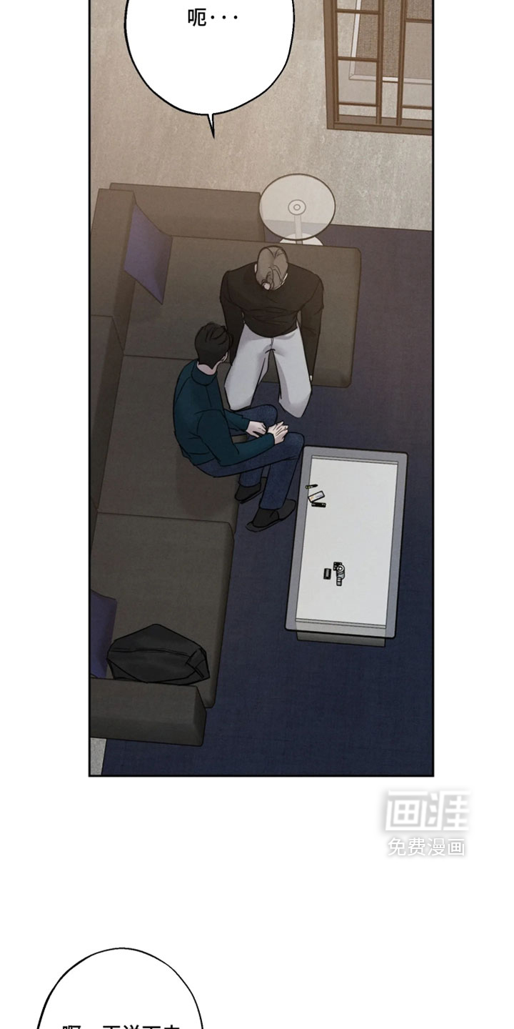 第21话5