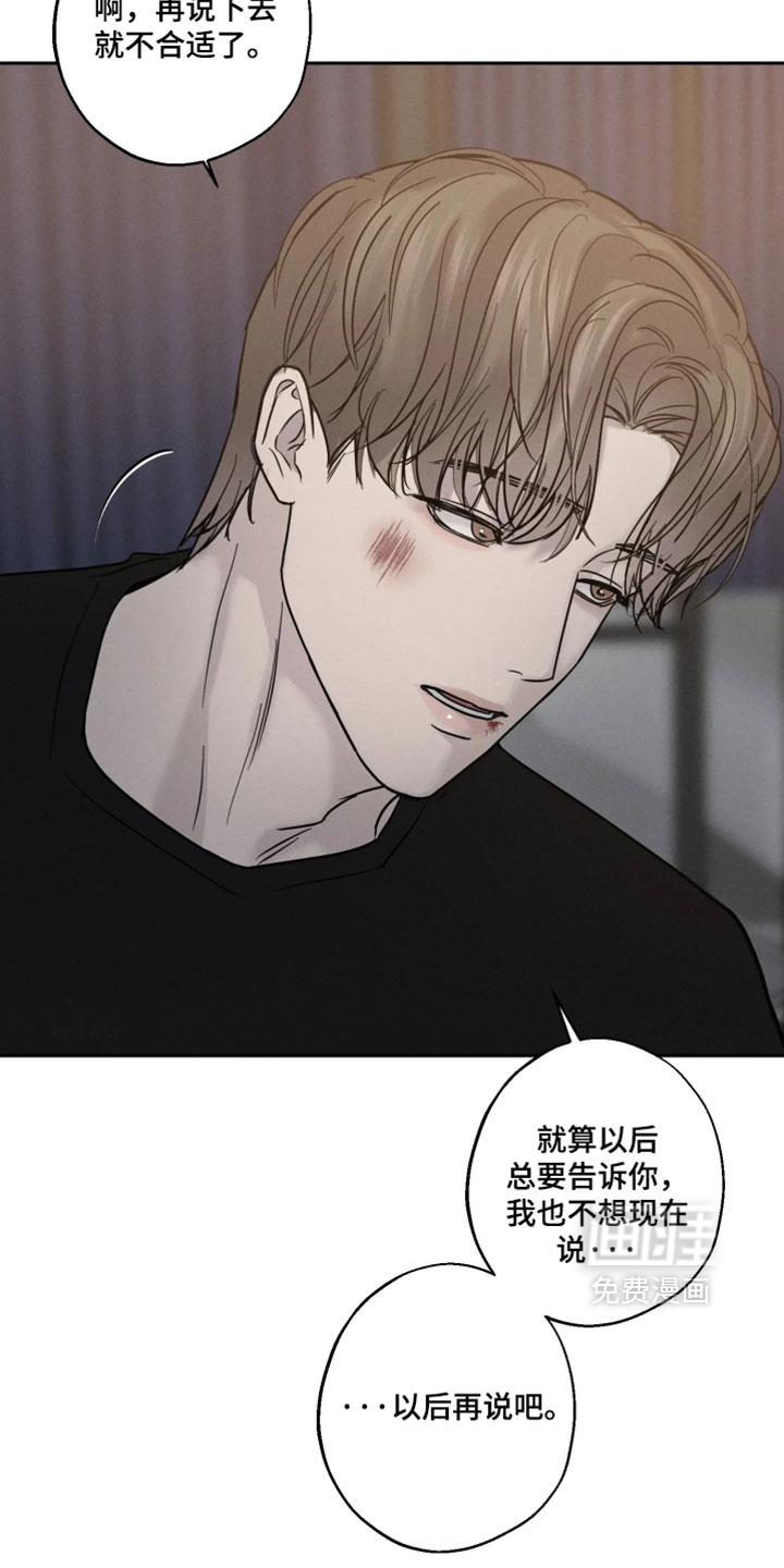 第21话6