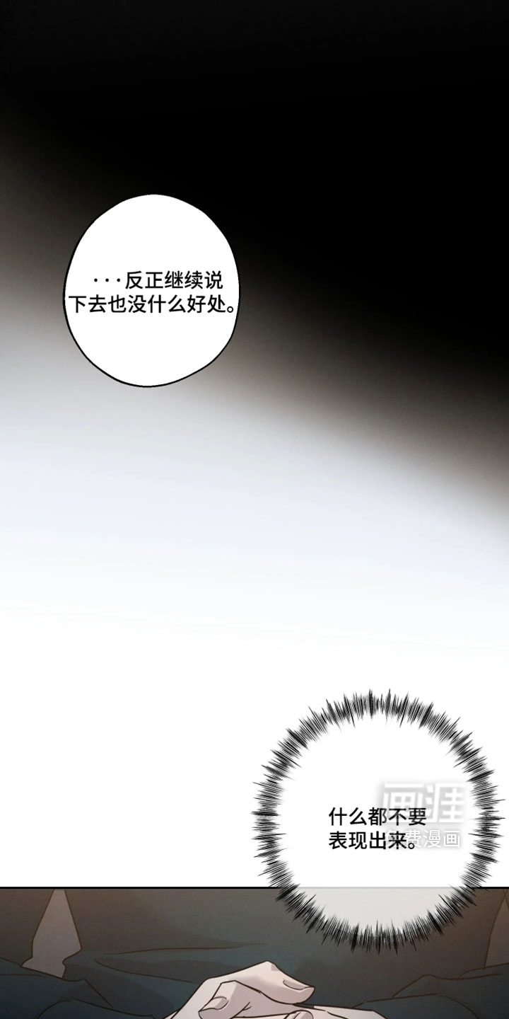 第20话15