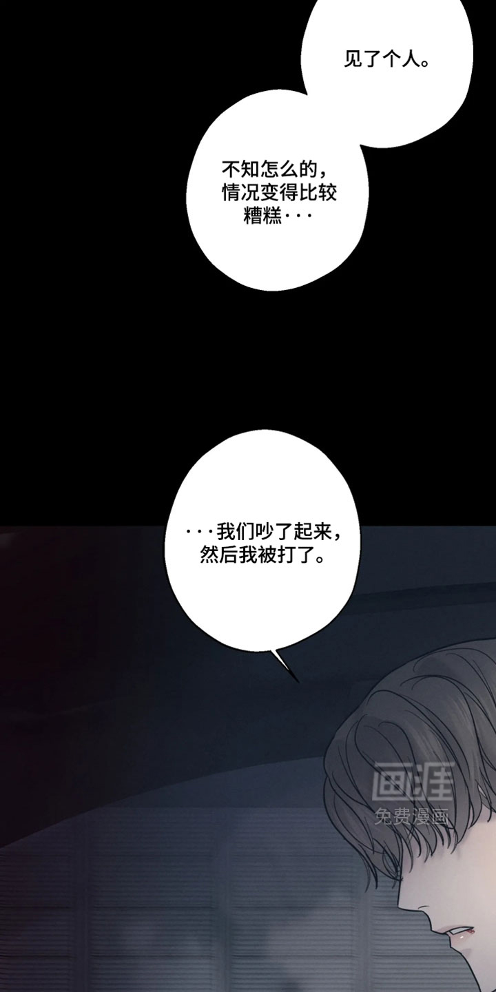 第20话10