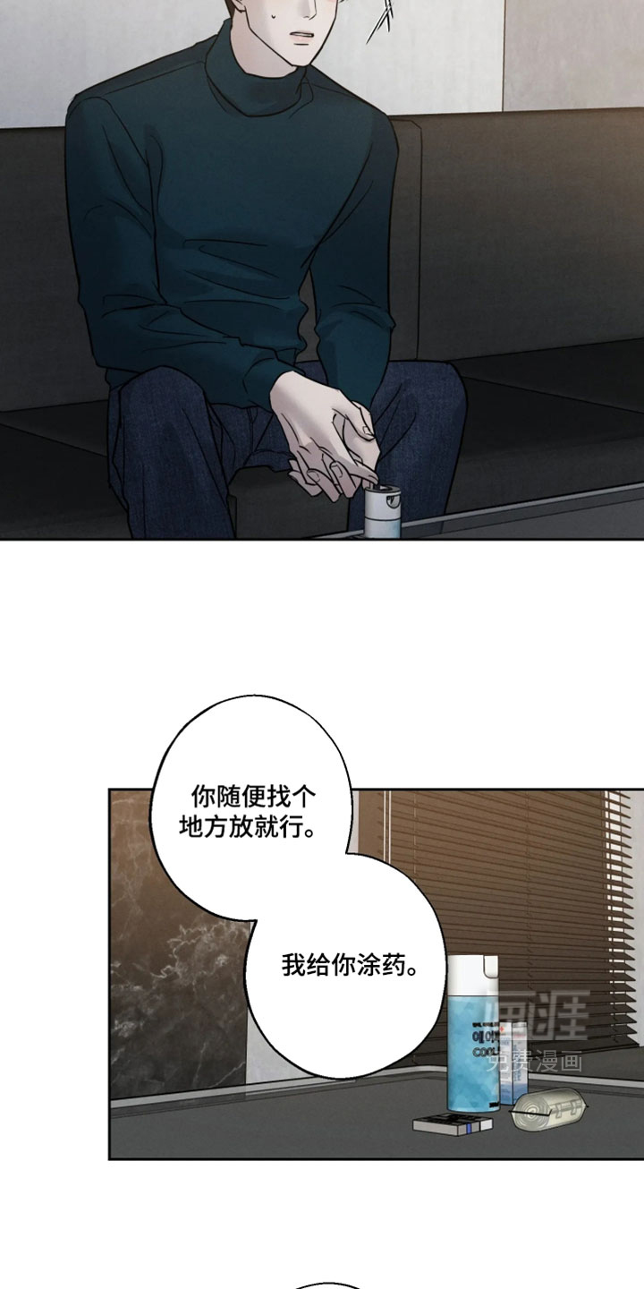 第20话18