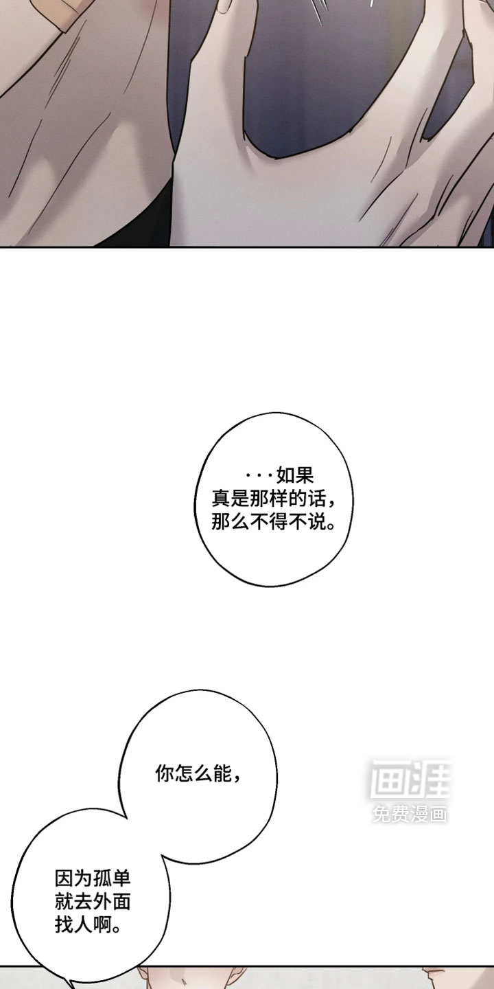 第20话28