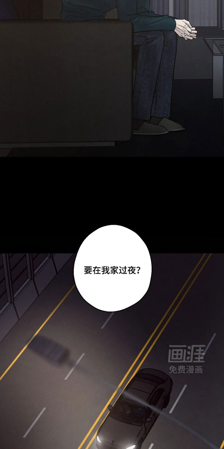 第20话6