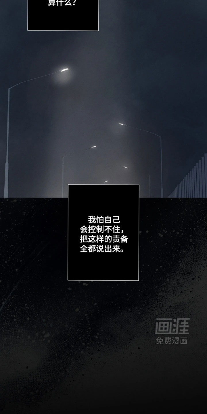 第20话14