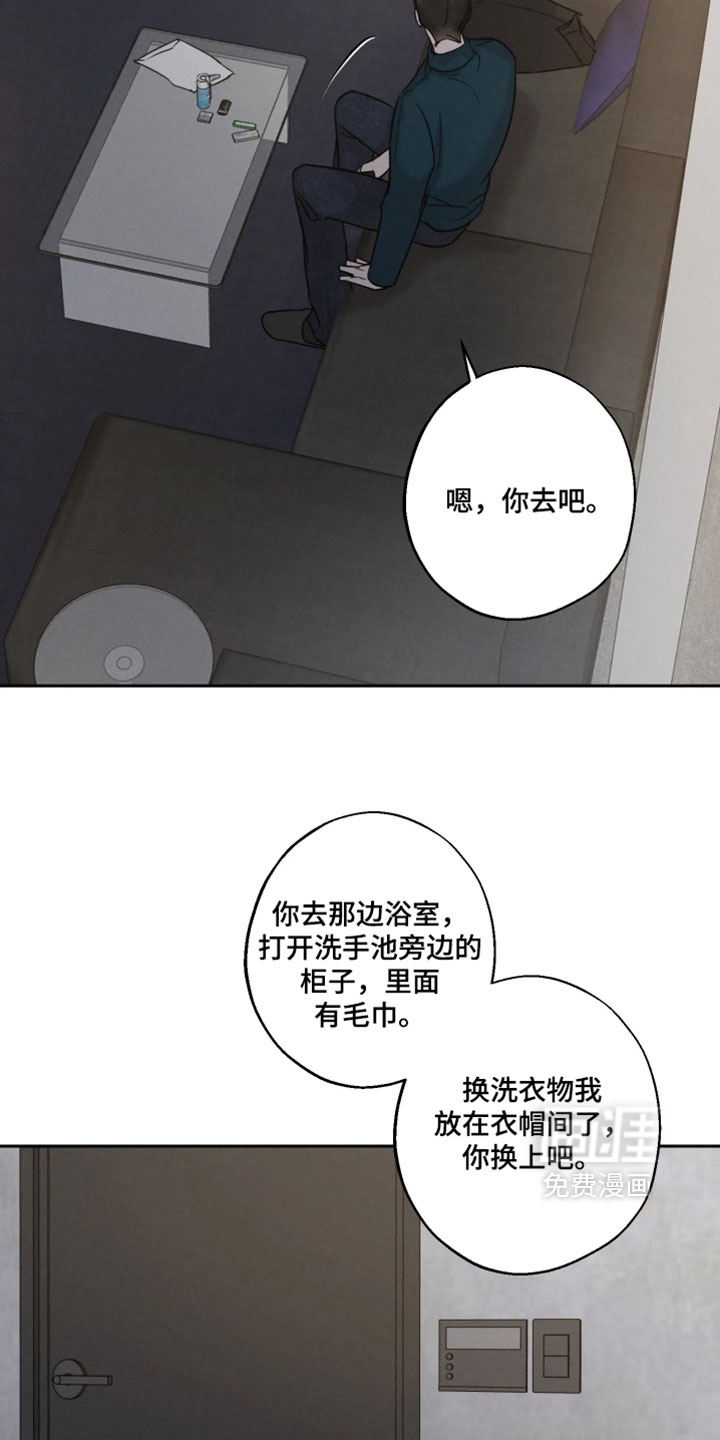 第20话1