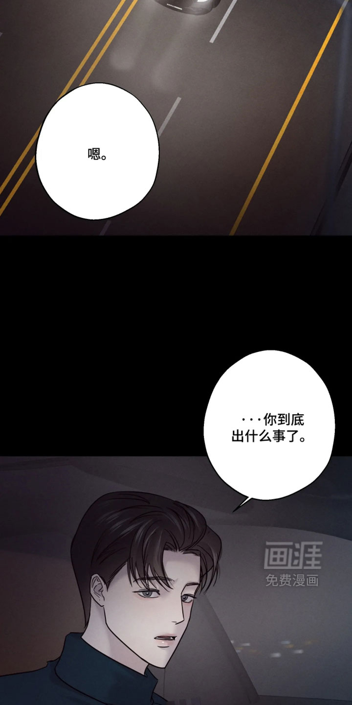 第20话7