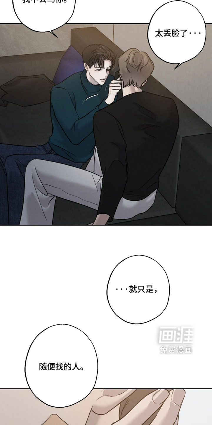 第20话25