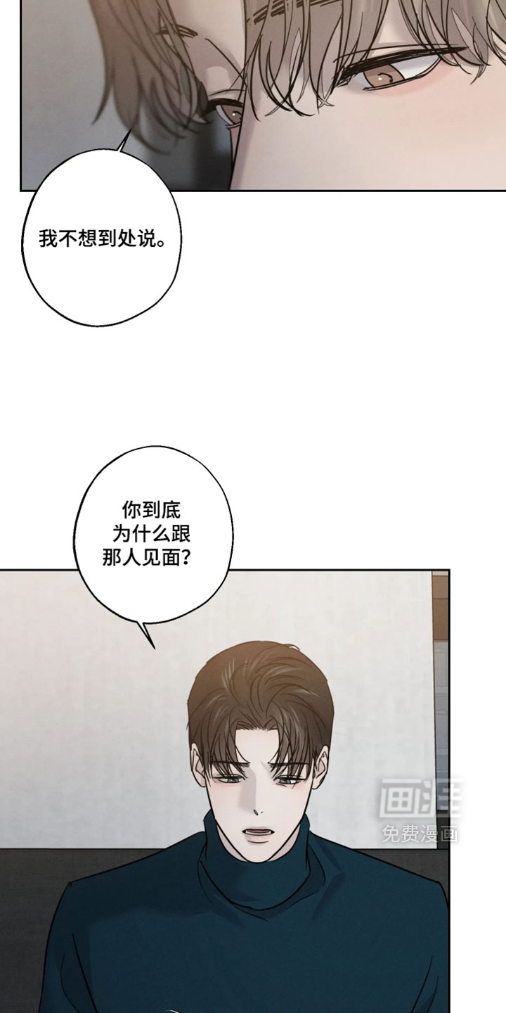 第20话23