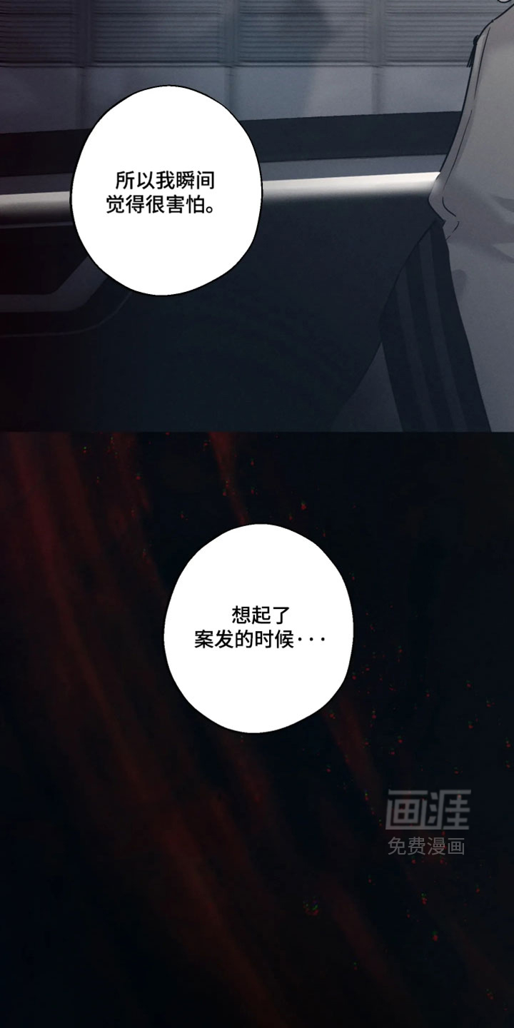 第20话11