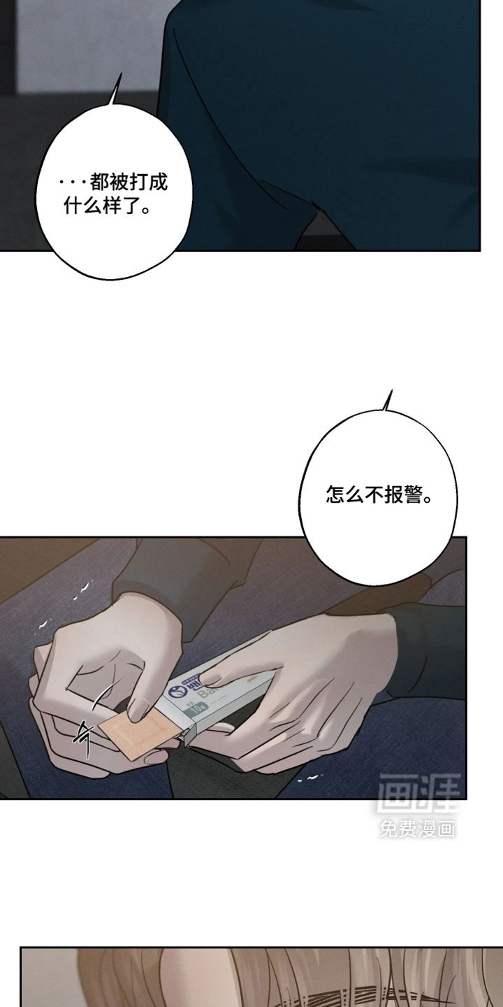 第20话22