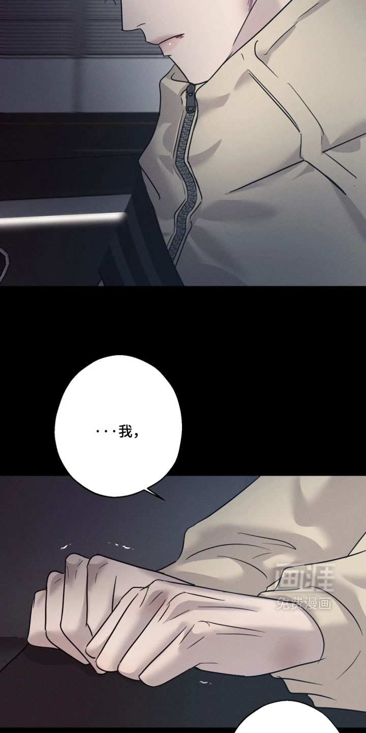 第20话9