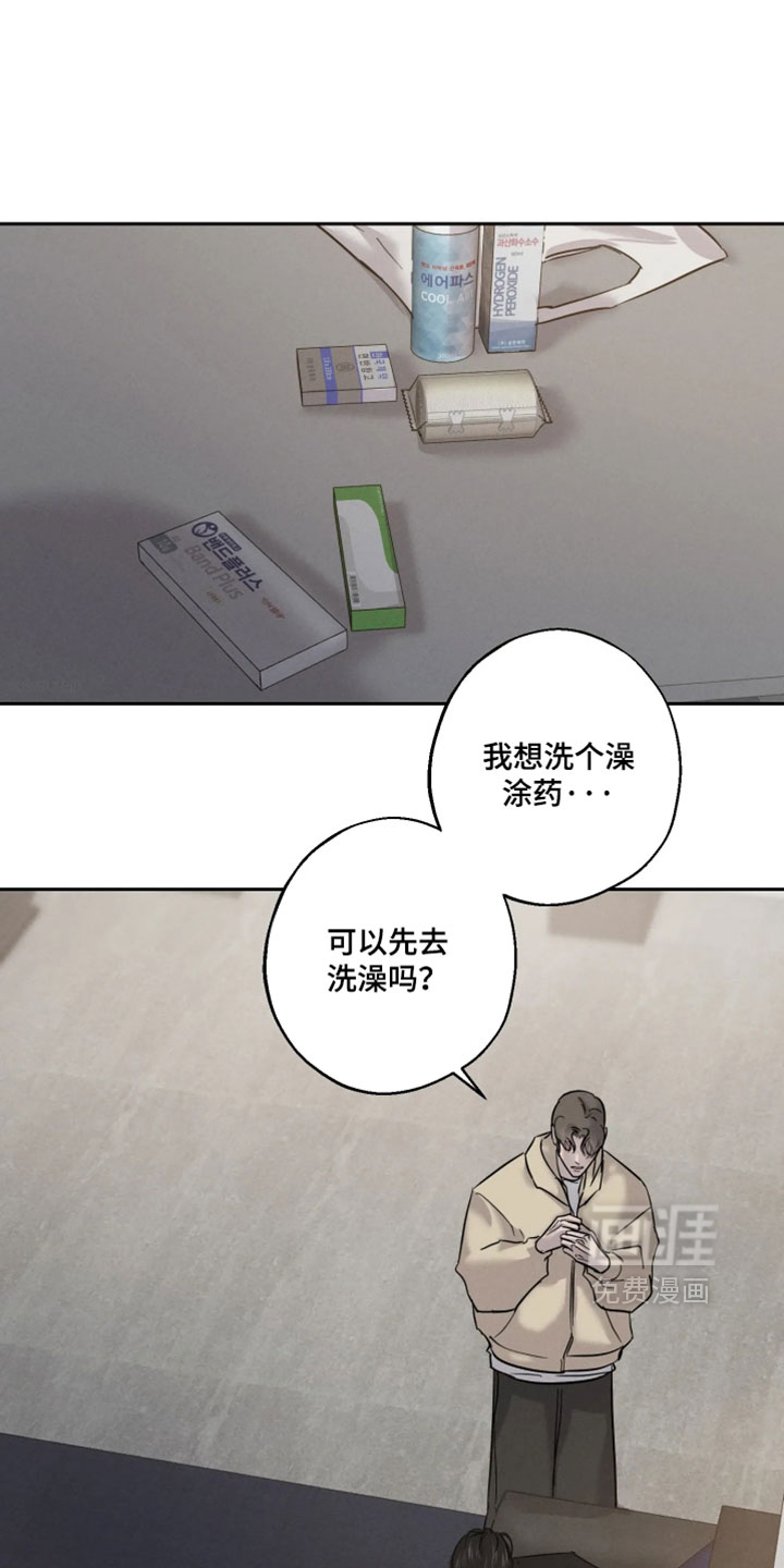 第20话0