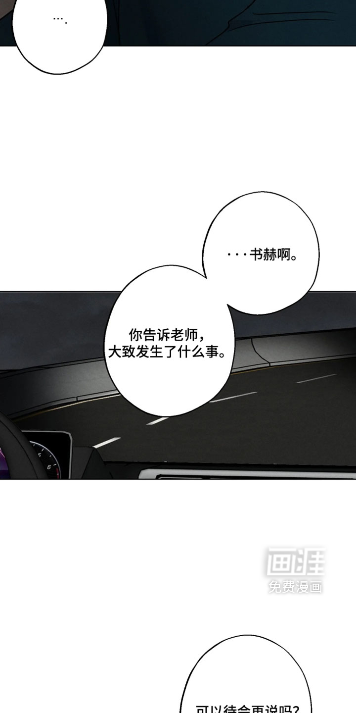 第19话24