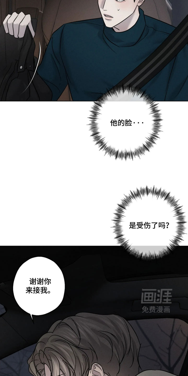 第19话18