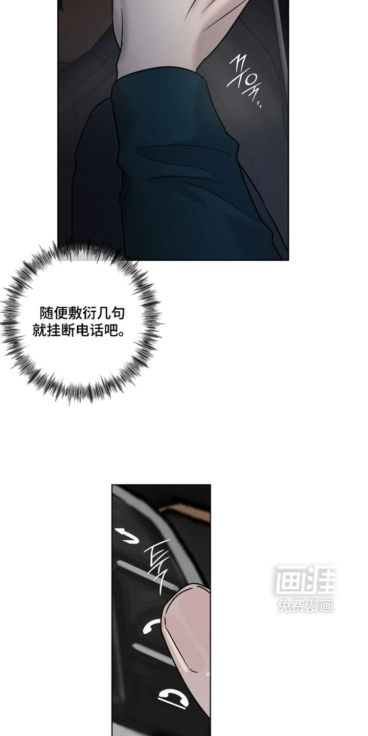 第19话5
