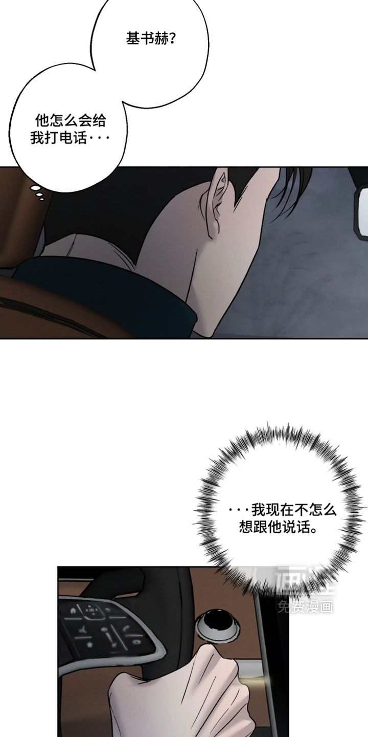 第19话4