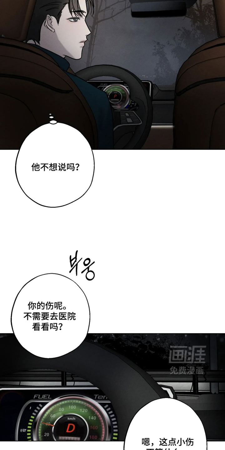 第19话22