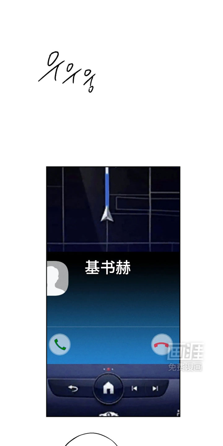 第19话3