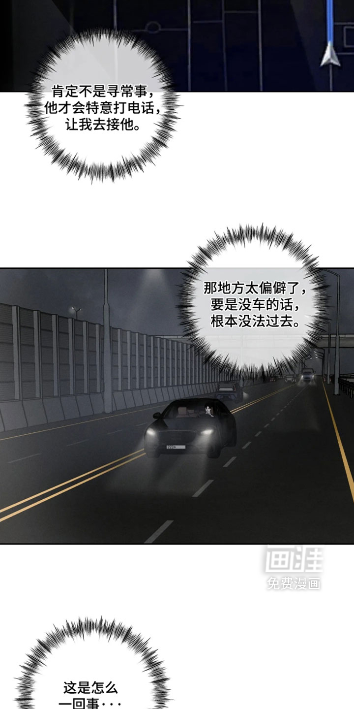 第19话11