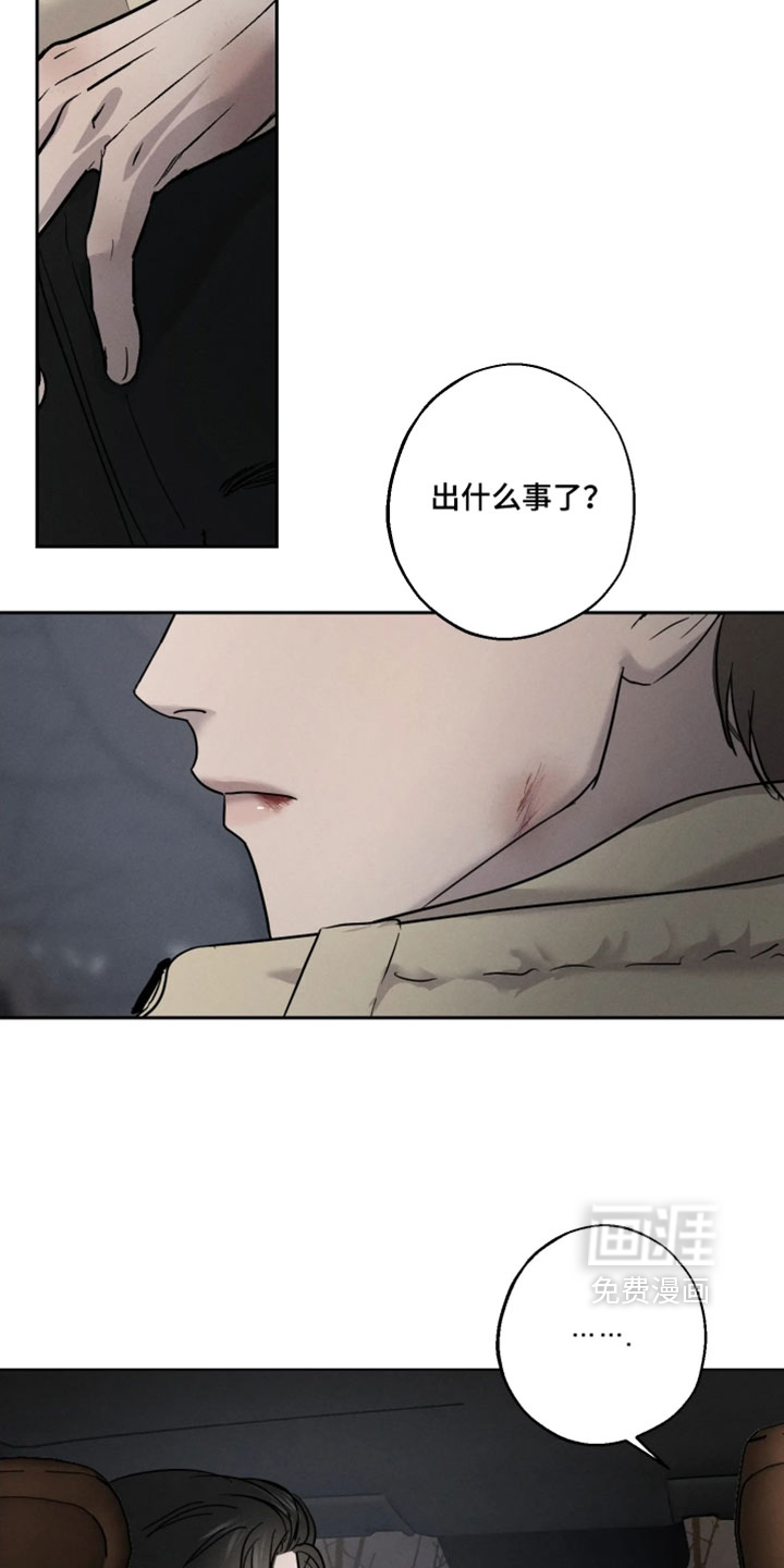 第19话21