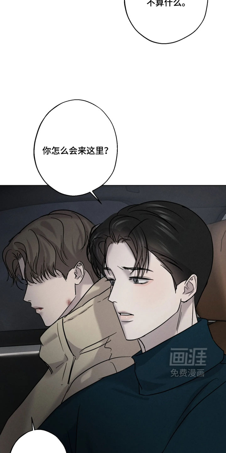 第19话23