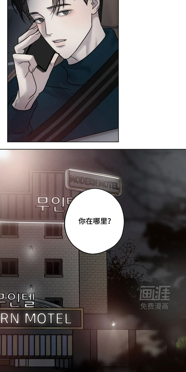 第19话14