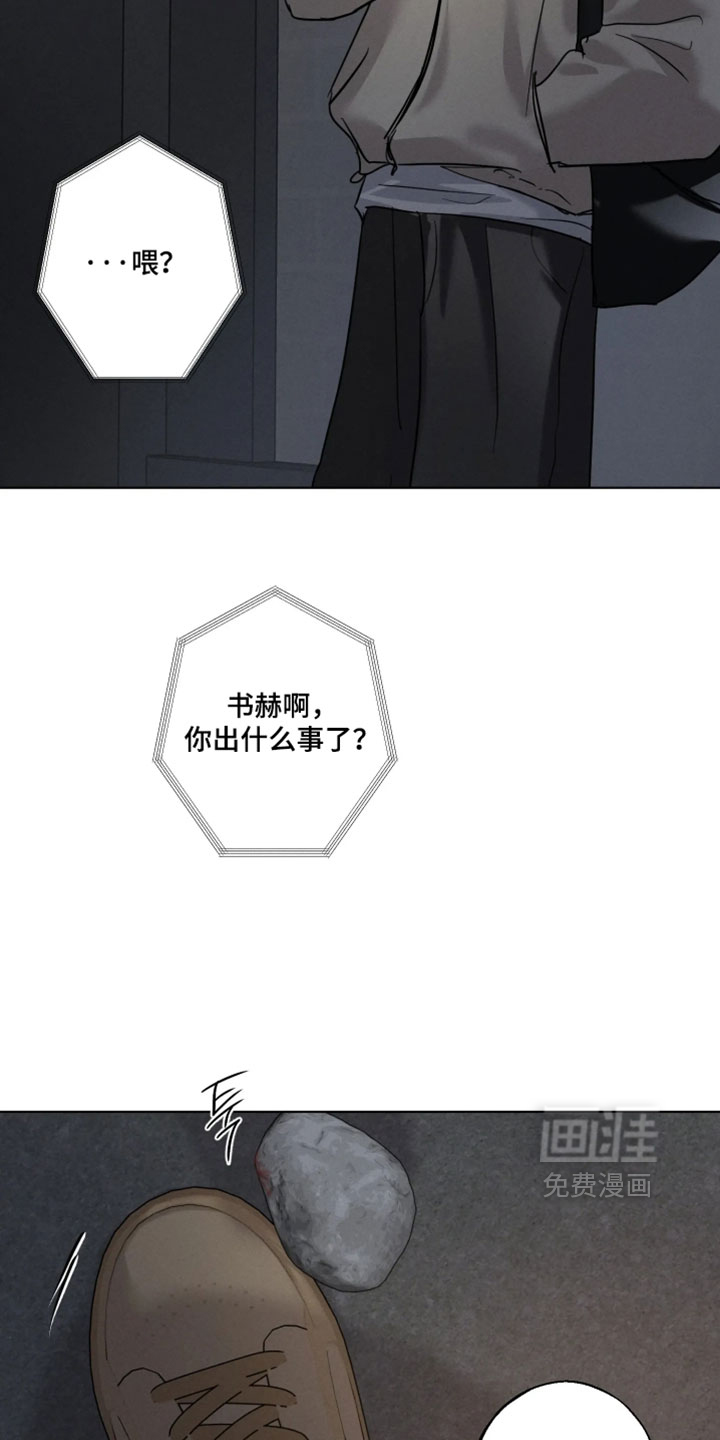 第19话8