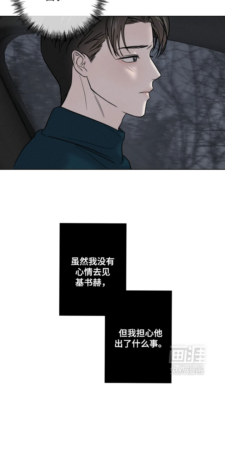 第19话12