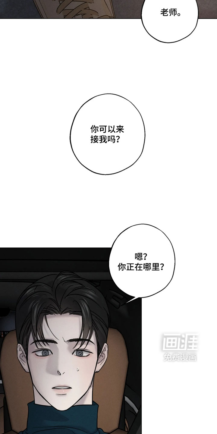第19话9