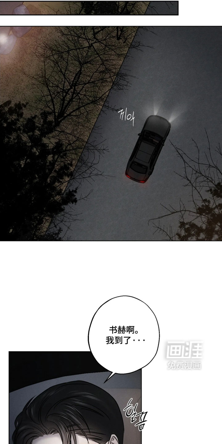 第19话13