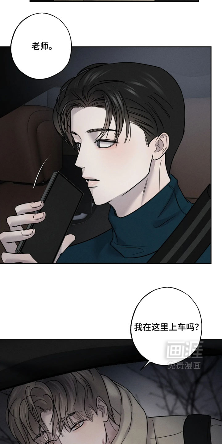 第19话16