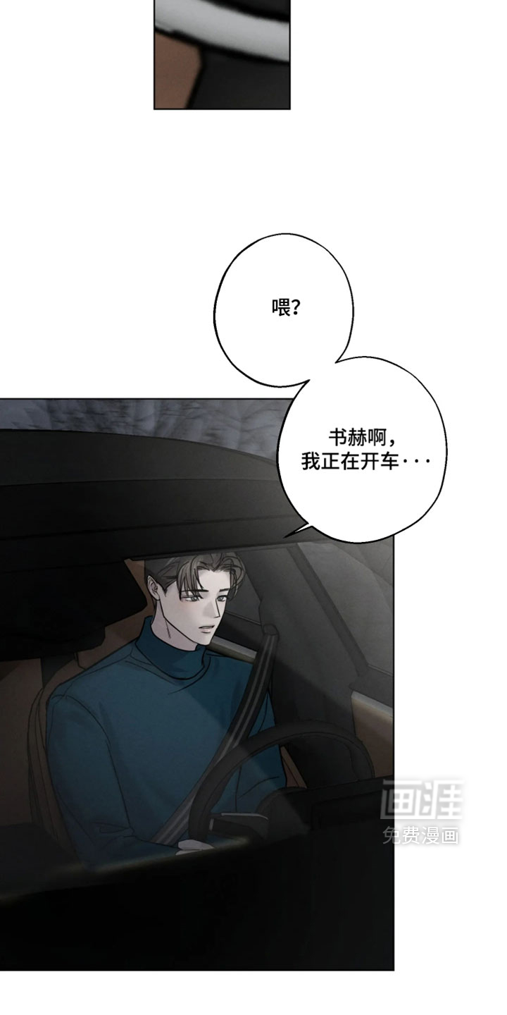 第19话6