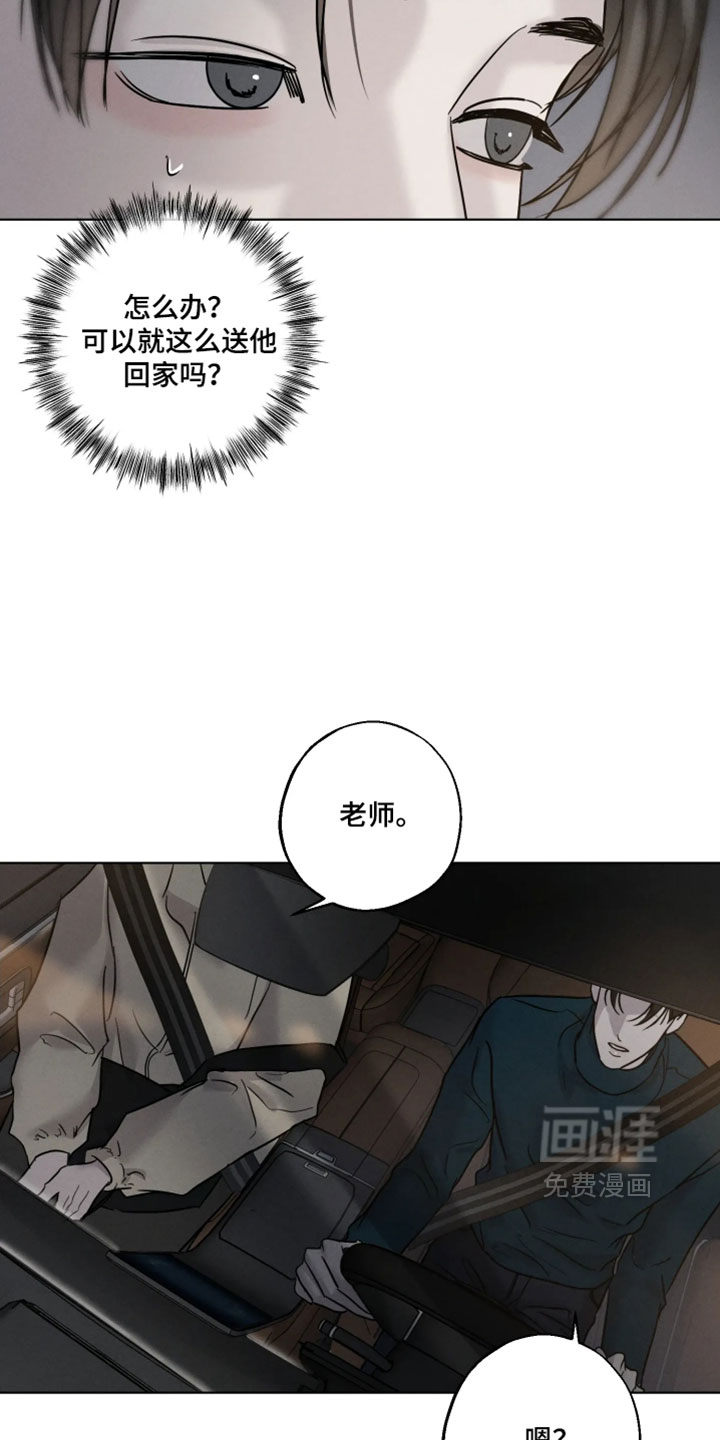 第19话26