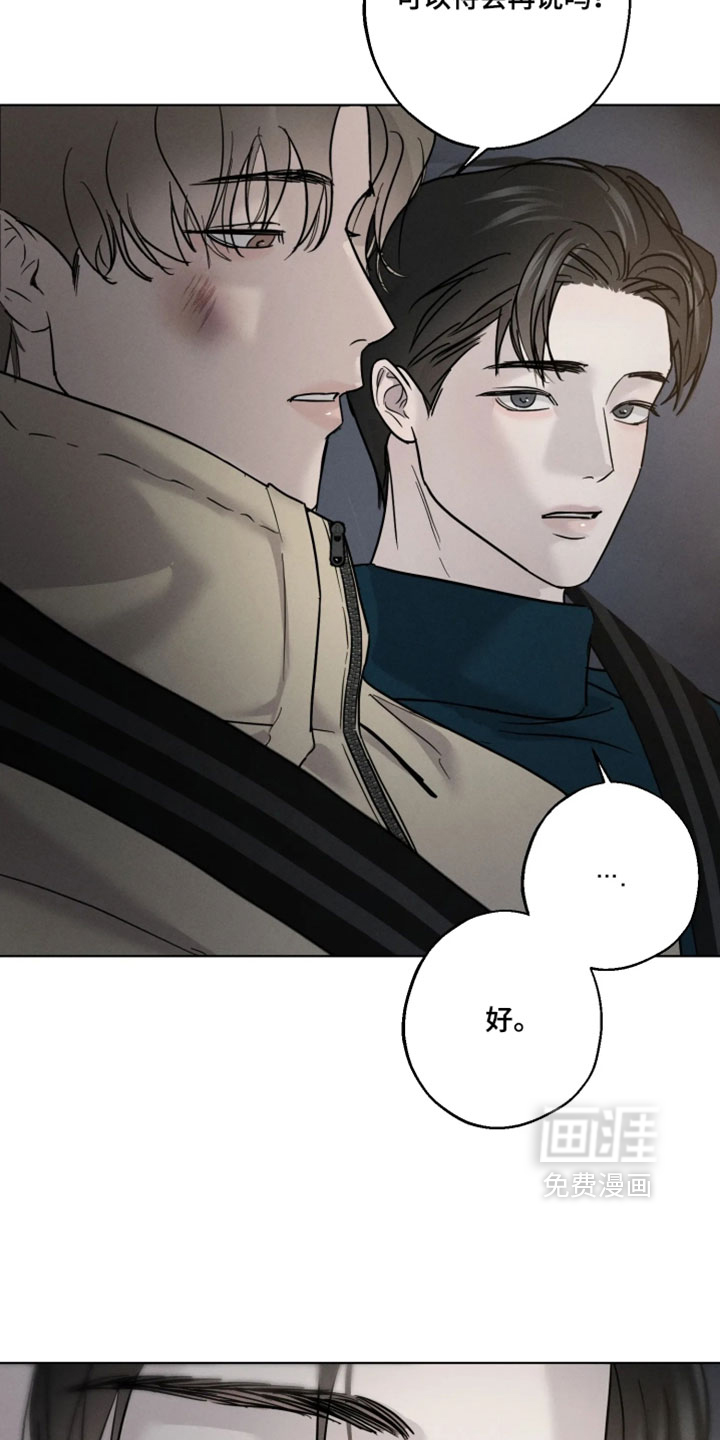 第19话25