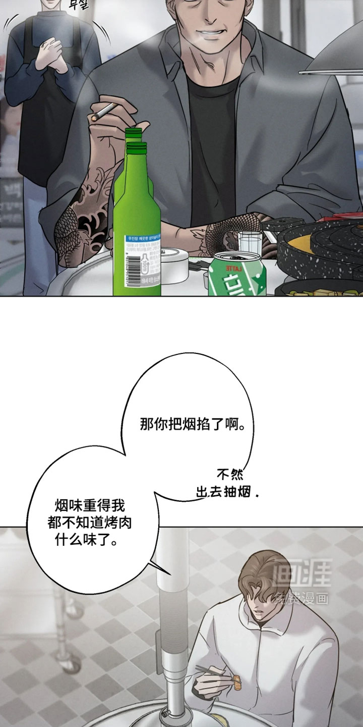 第18话2