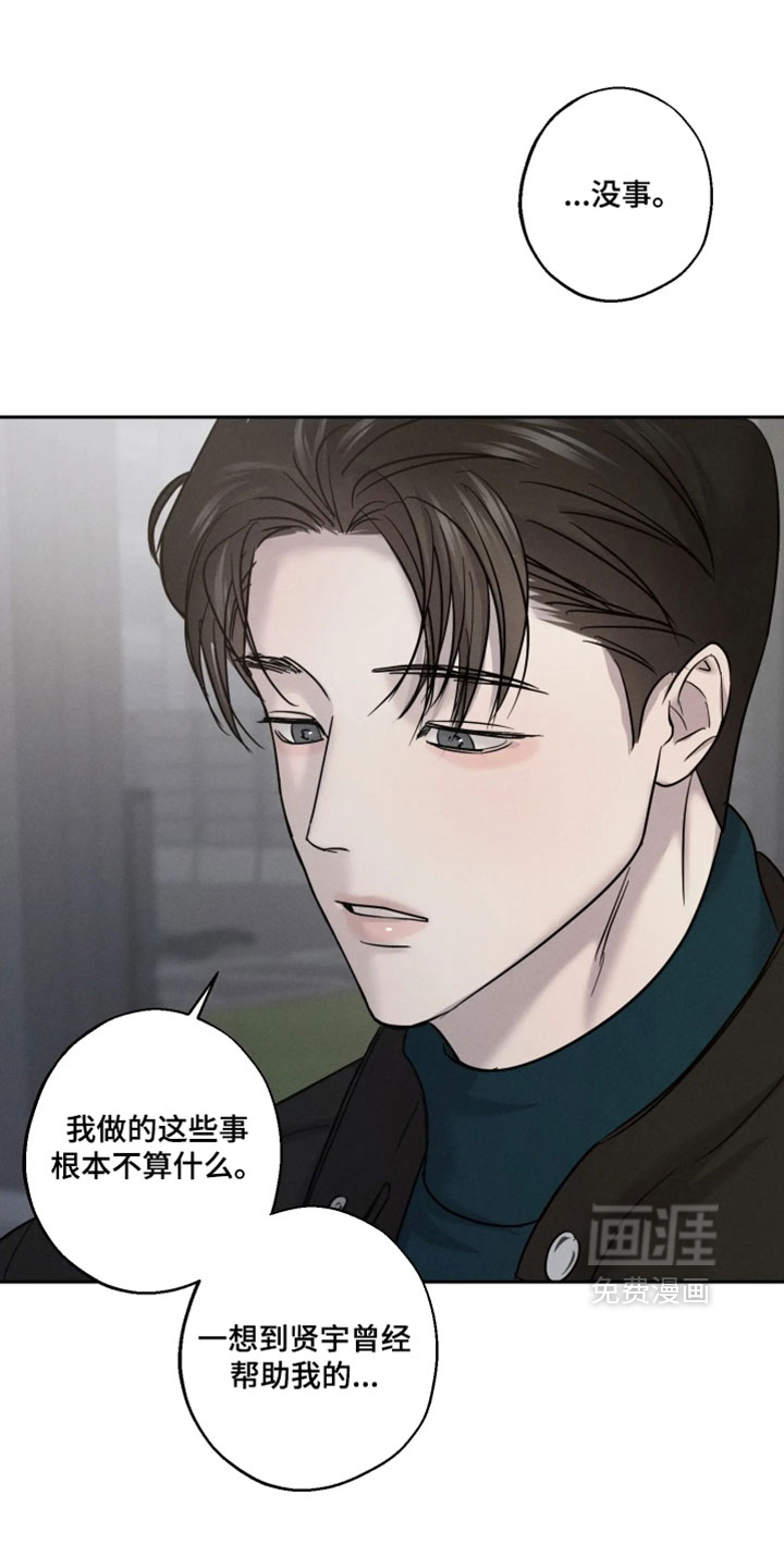 第18话17