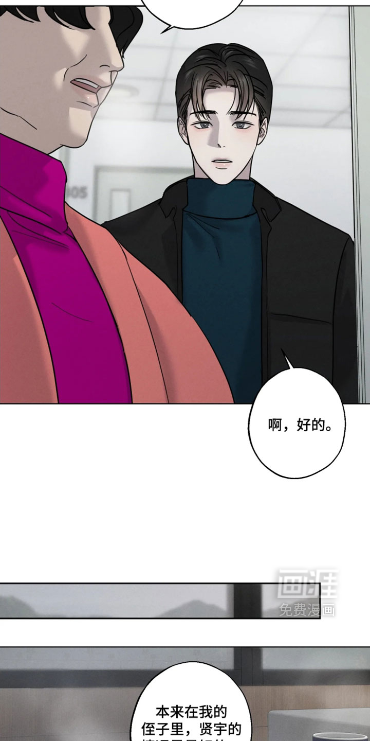第18话14