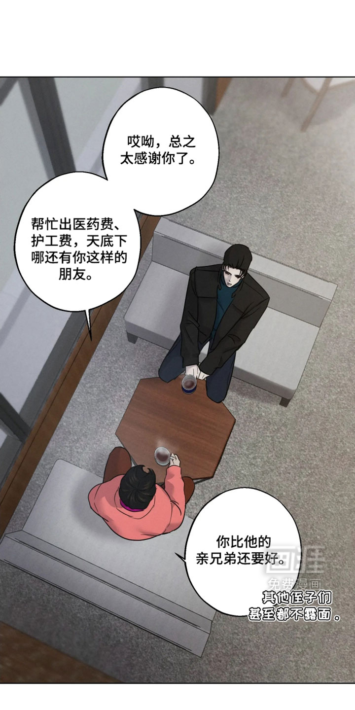 第18话16