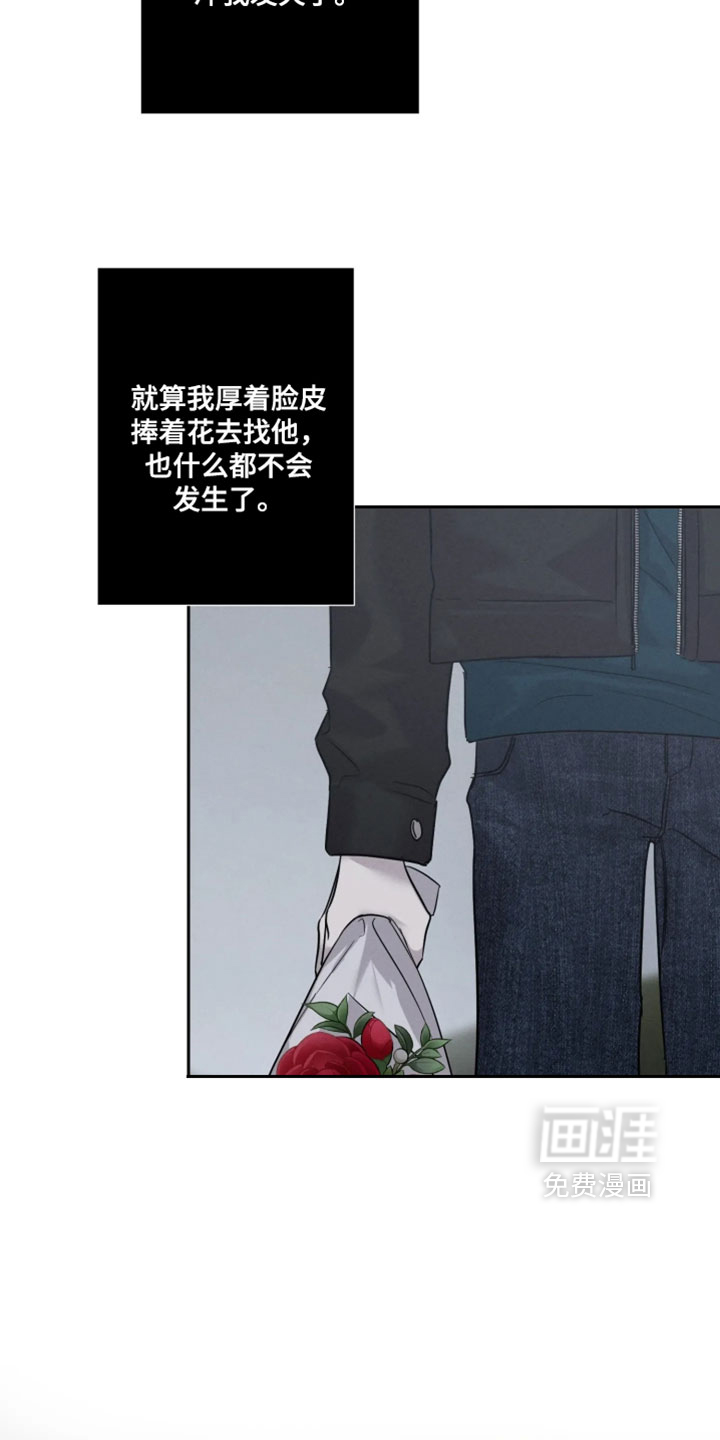 第18话21