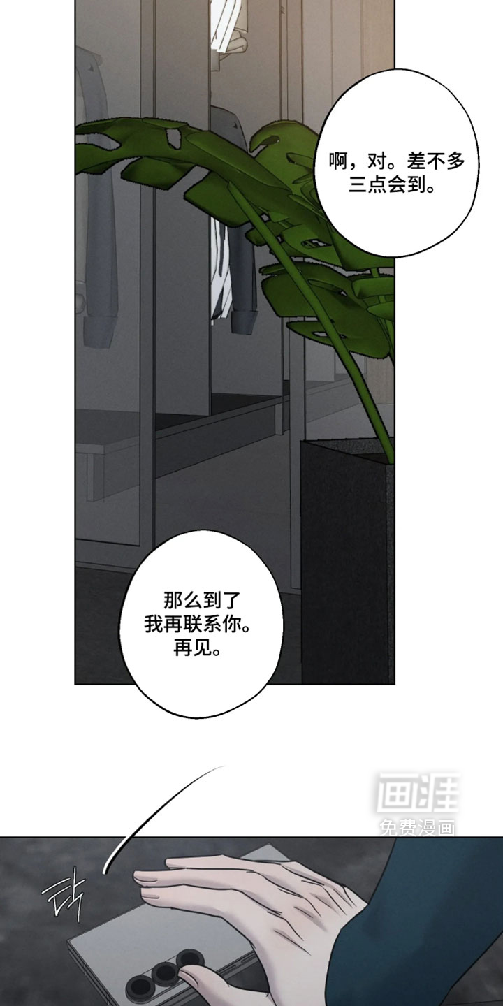 第18话6
