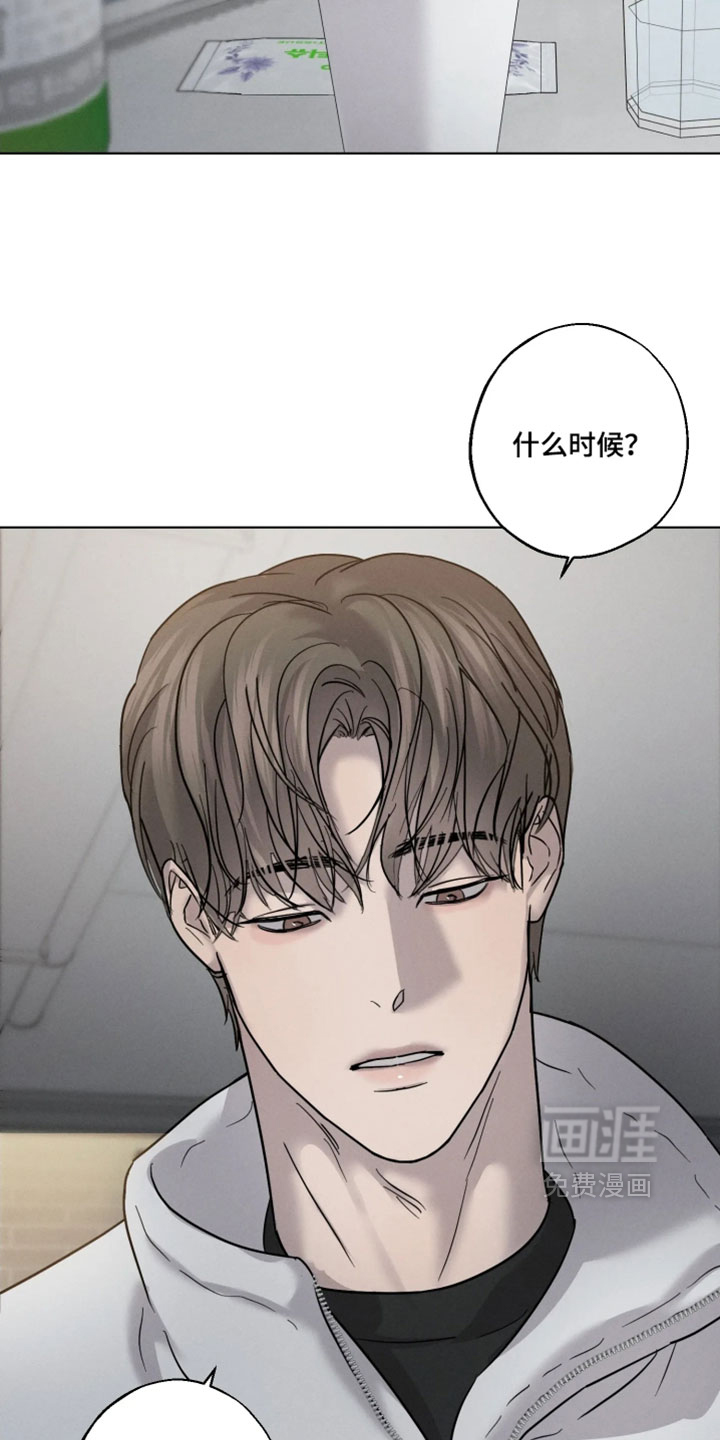 第18话4