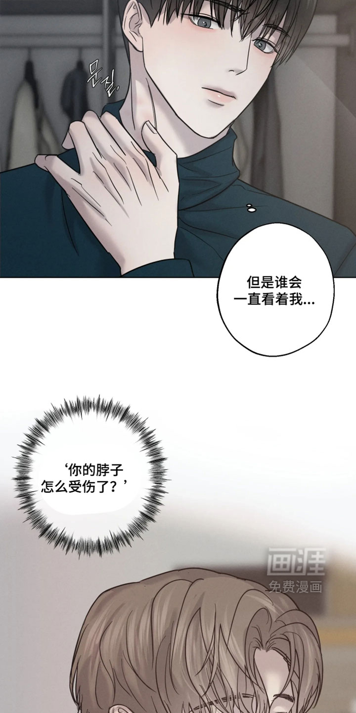 第18话9