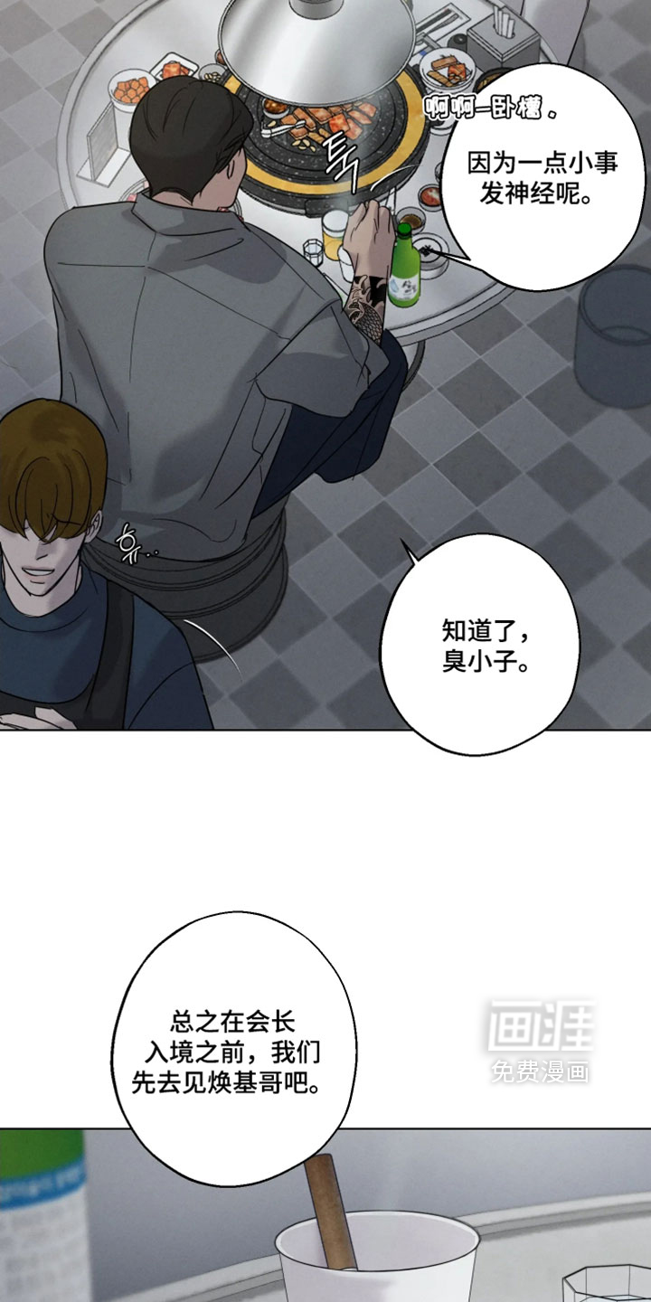 第18话3