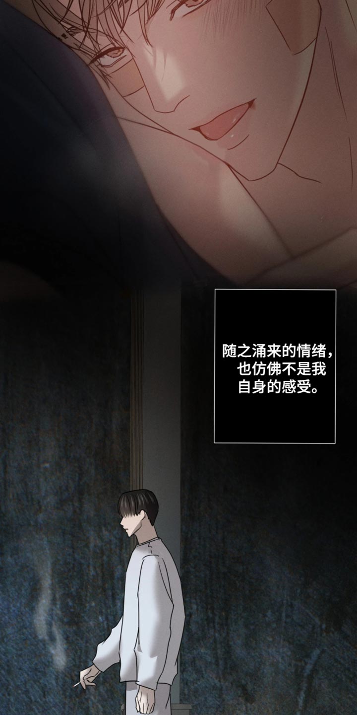 第29话3
