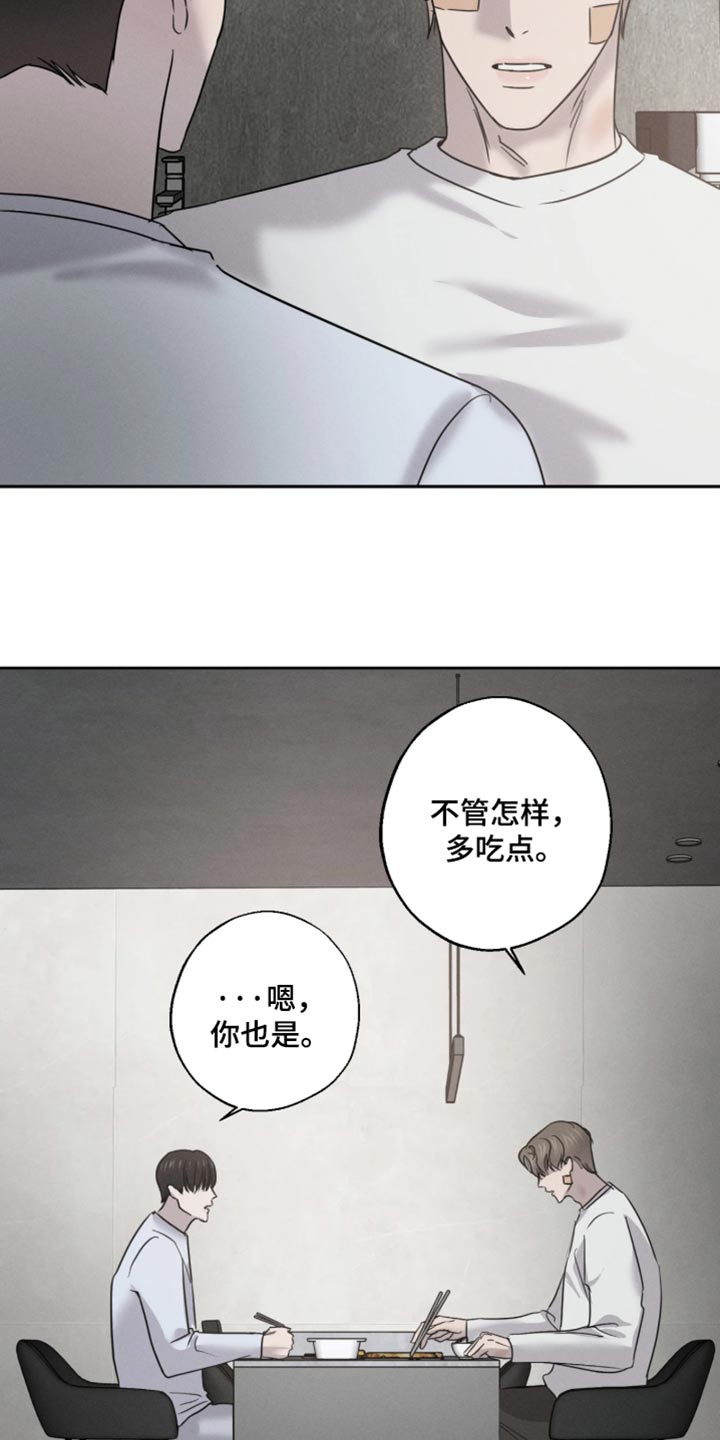 第29话20