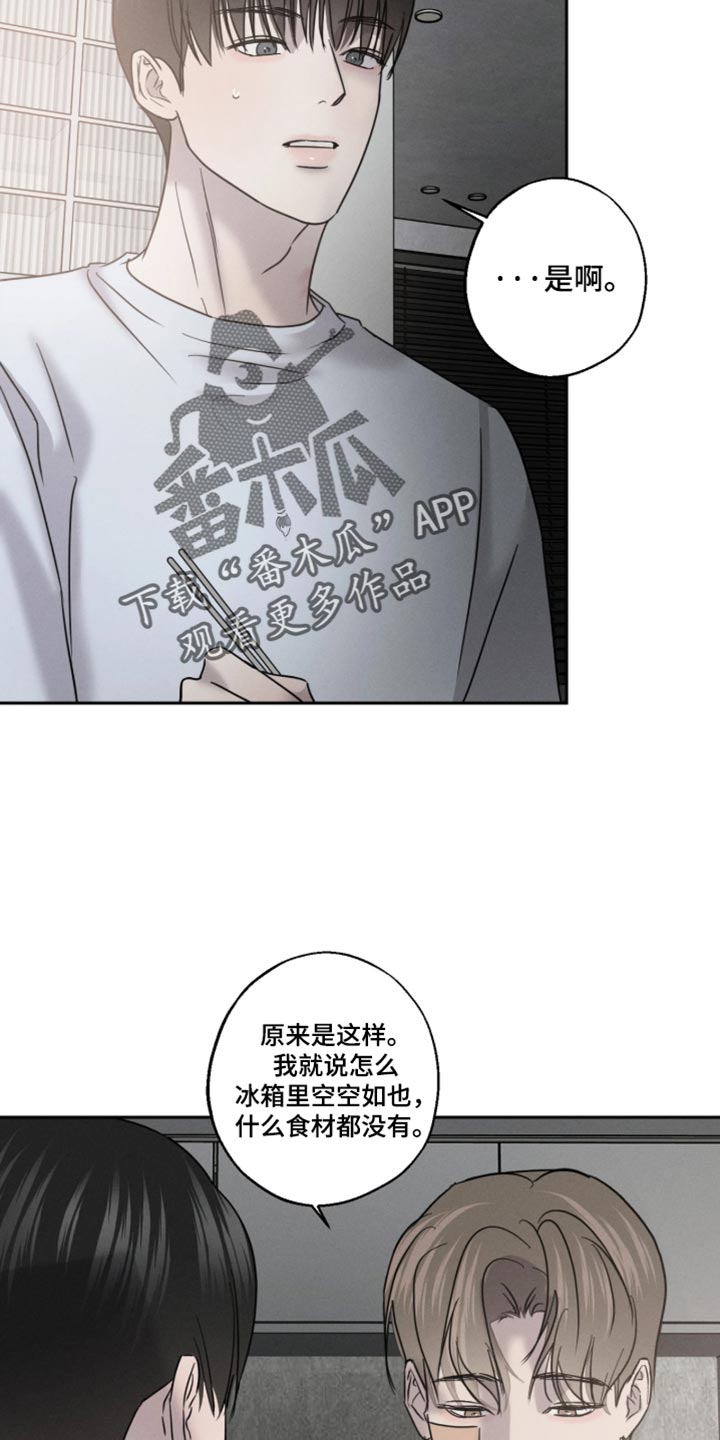 第29话19